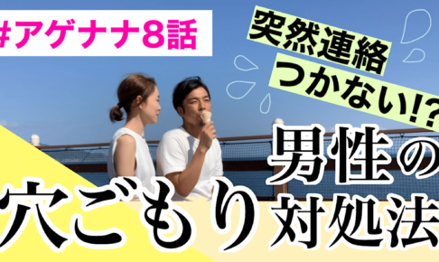 あげまん度診断チェック 彼に自信を持たせ 愛し愛される関係へ あげまん理論 公式サイト